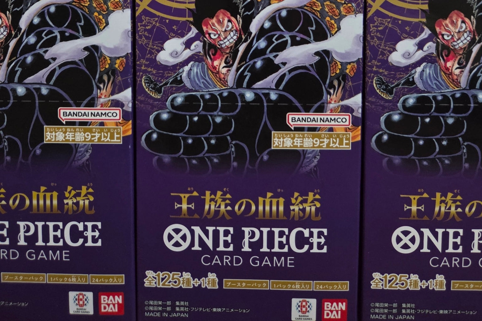 One Piece OP-10 Royal Blood Booster Display TCG