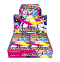 Pokémon Mega Symphonia M1S Booster Display JP