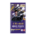 One Piece OP-10 Royal Blood Booster Pack JP – 6 Karten
