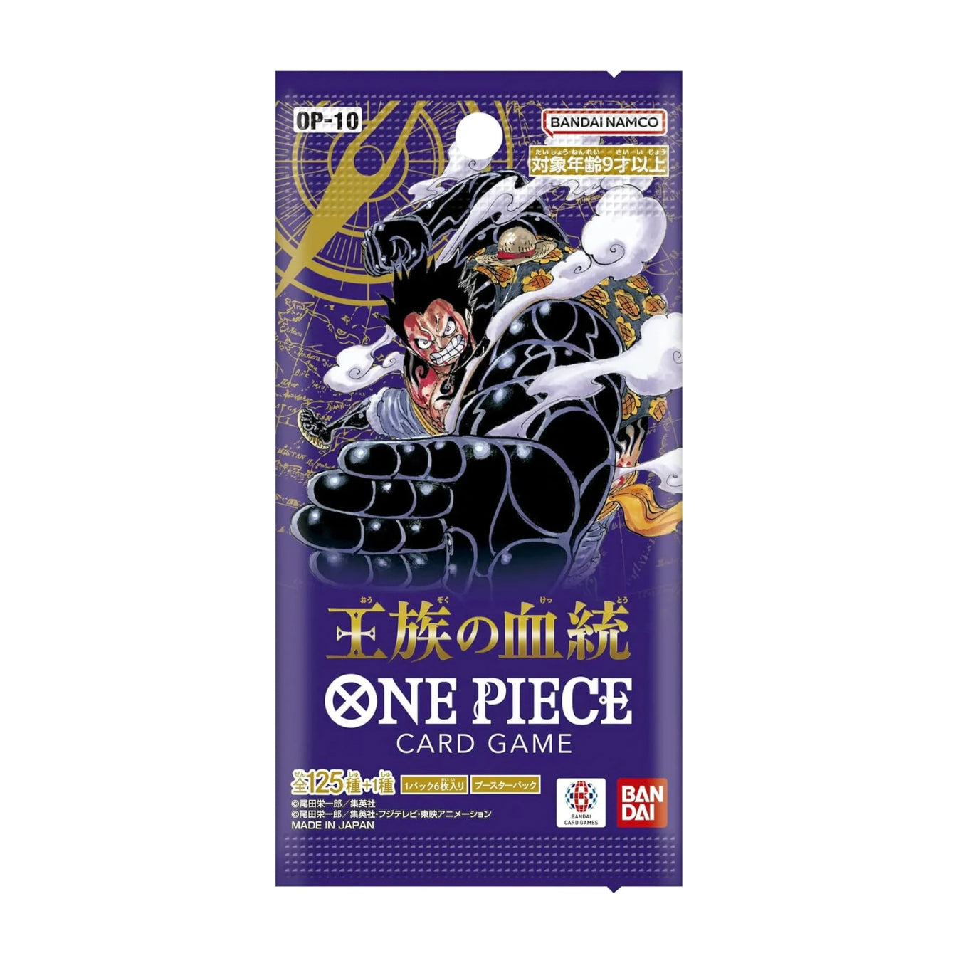One Piece OP-10 Royal Blood Booster Pack JP – 6 Karten