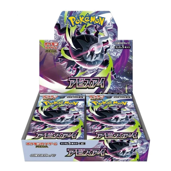 Pokémon Mega Abyss Eye M5 Booster Box JP