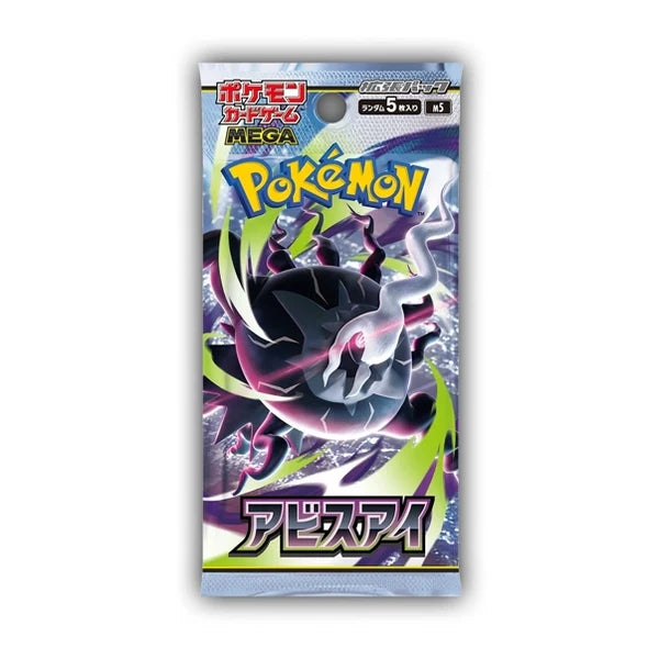 Pokémon Mega Abyss Eye M5 Booster Box JP