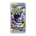 Pokémon Mega Abyss Eye M5 Booster Pack JP
