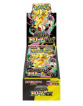 Pokémon Mega Dream ex Booster Display JP – 10 Packs