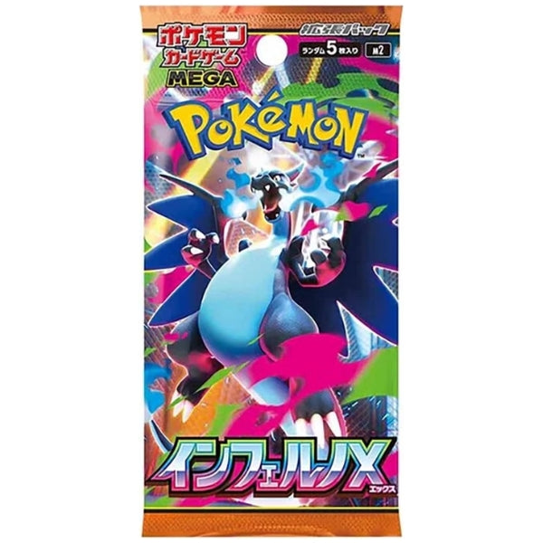 Pokémon Inferno X Booster Pack JP – 5 Karten