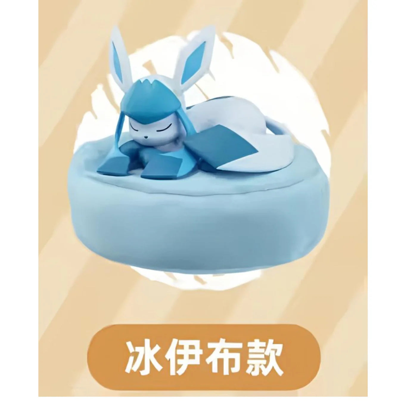Pokémon Holly Sleepy Eevee Blind Box