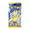 Pokémon Stellar Crystal Booster Pack CSV9C CN