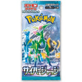 Pokémon Scarlet & Violet Cyber Judge sv5M Booster Pack JP – 5 Karten