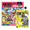 One Piece Monkey D. Luffy ST29-001 Promo mit ONE PIECE magazine Vol.21