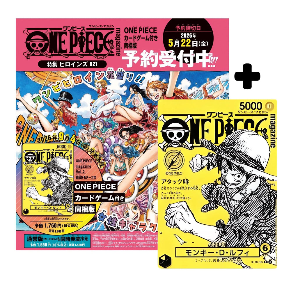 One Piece Monkey D. Luffy ST29-001 Promo mit ONE PIECE magazine Vol.21