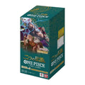 One Piece OP-08 Two Legends Booster Display JP – 24 Packs