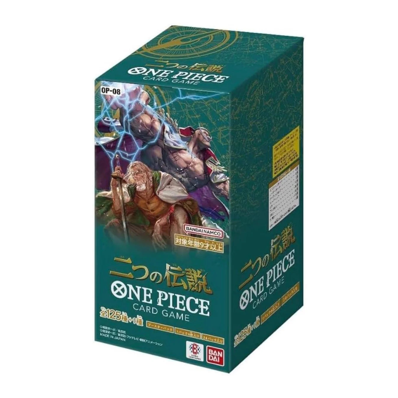 One Piece OP-08 Two Legends Booster Display JP – 24 Packs