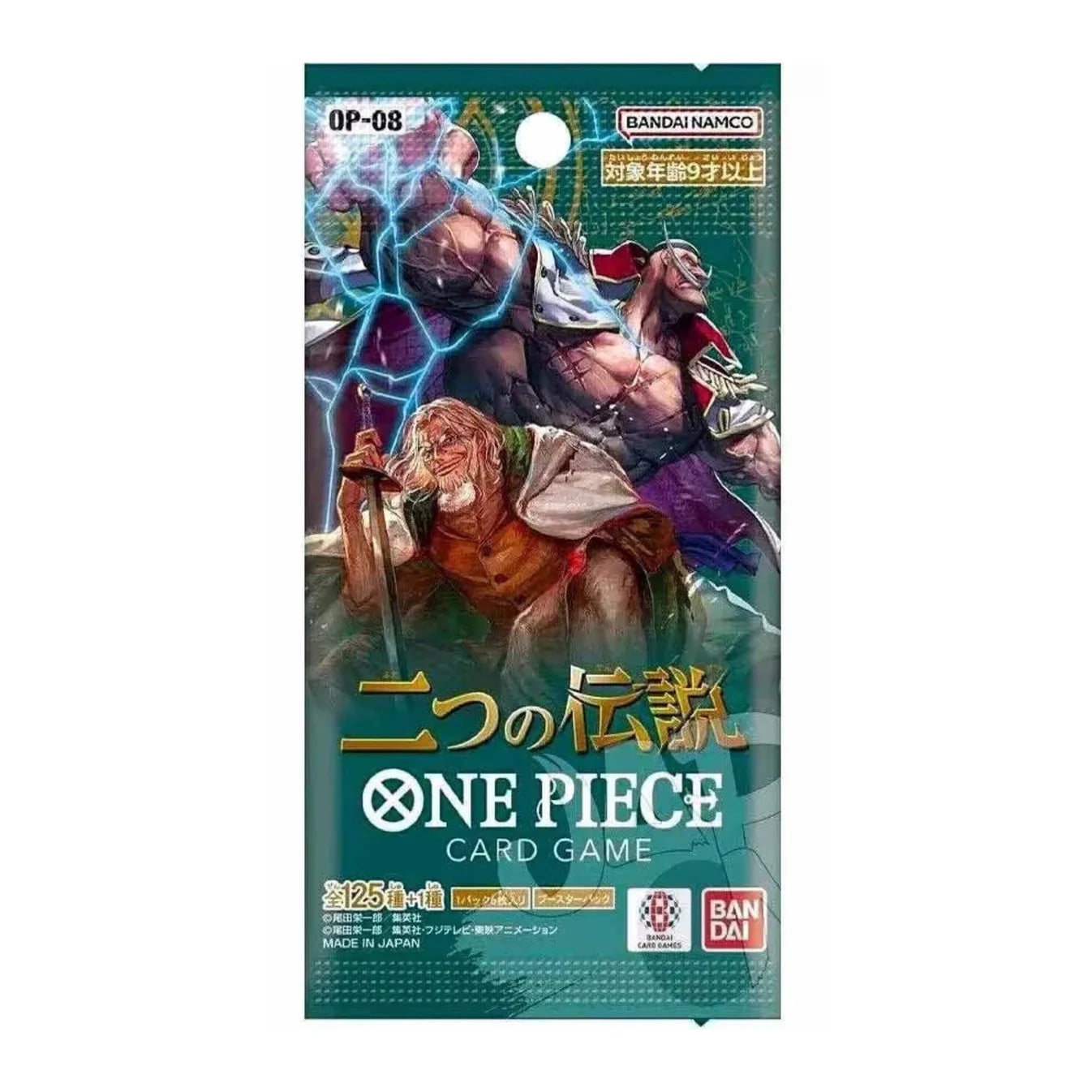 One Piece OP-08 Two Legends Booster Pack JP – 6 Karten