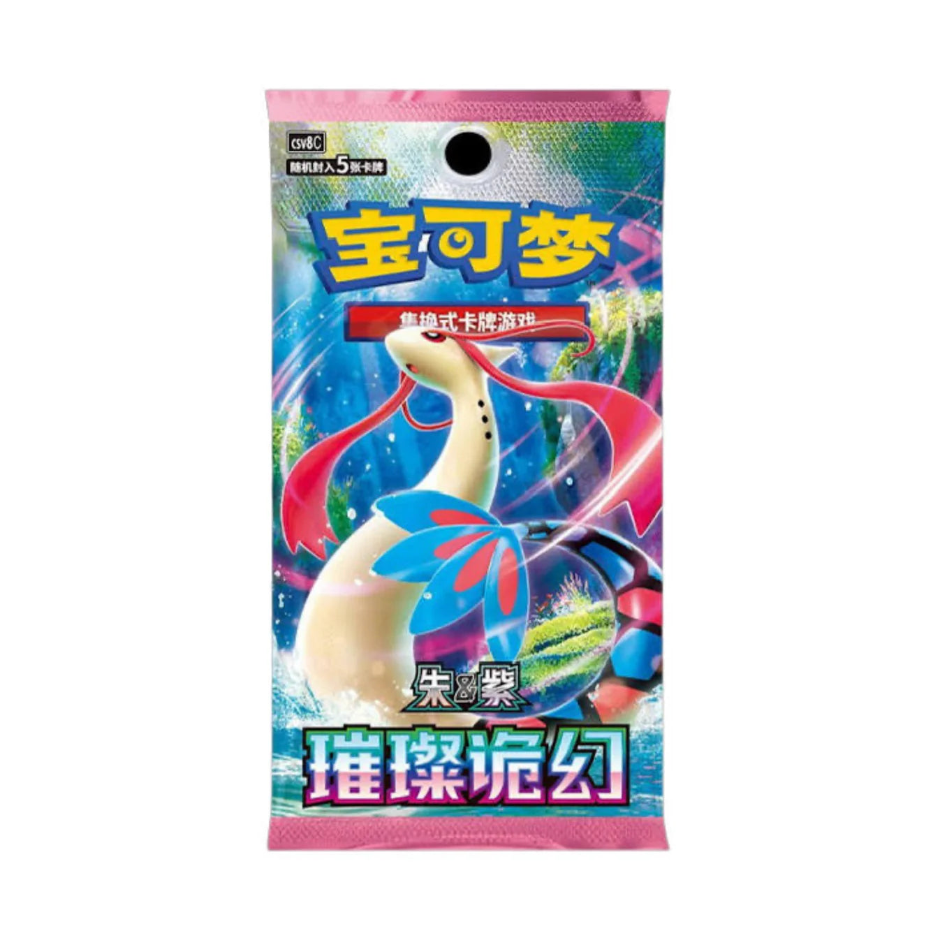 Pokémon Bright Fantasy Booster Pack CSV8C CN
