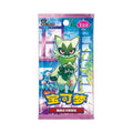 Pokémon Gem Pack Vol. 5 CBB5C Booster Pack CN