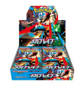 Pokémon Mega Brave Booster Display JP – 30 Packs