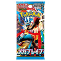 Pokémon Mega Brave Booster Pack JP – 5 Karten