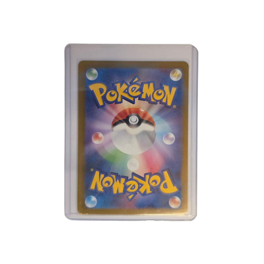 Pokémon Cutiefly AR 078/071 SV5M Cyber Judge JP