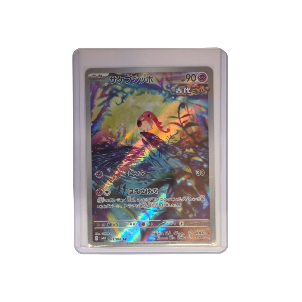 Pokémon Scream Tail AR 071/066 SV4K Ancient Roar JP