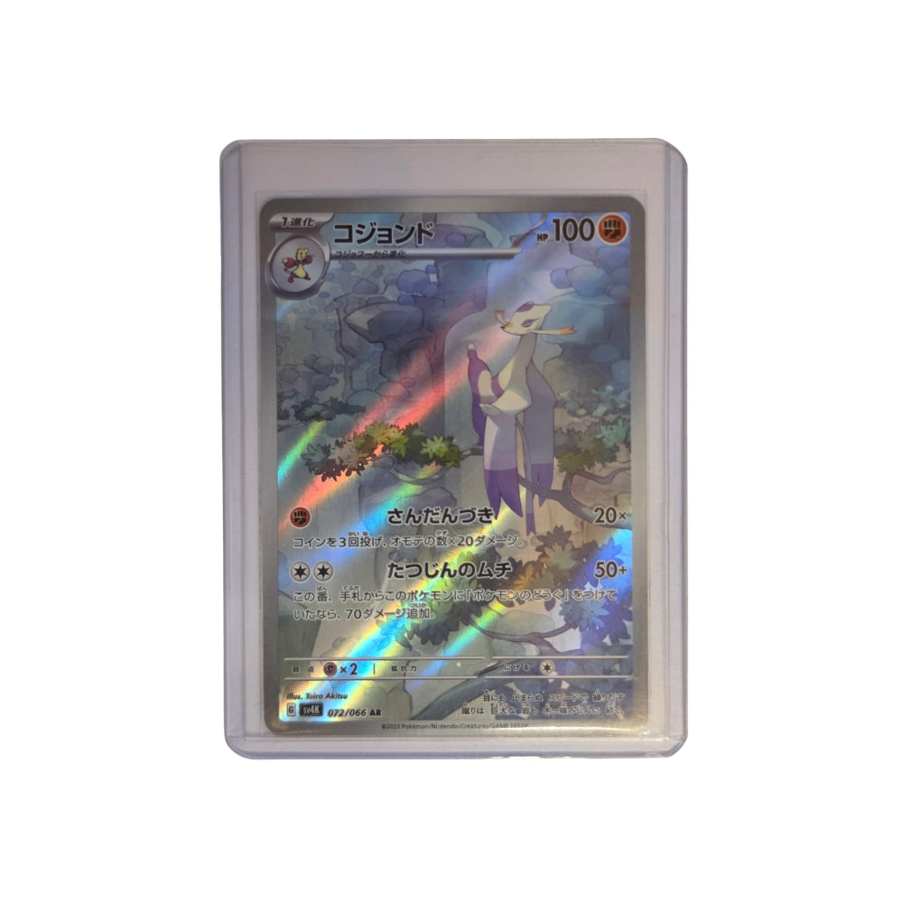 Pokémon Mienshao AR 072/066 SV4K Ancient Roar JP
