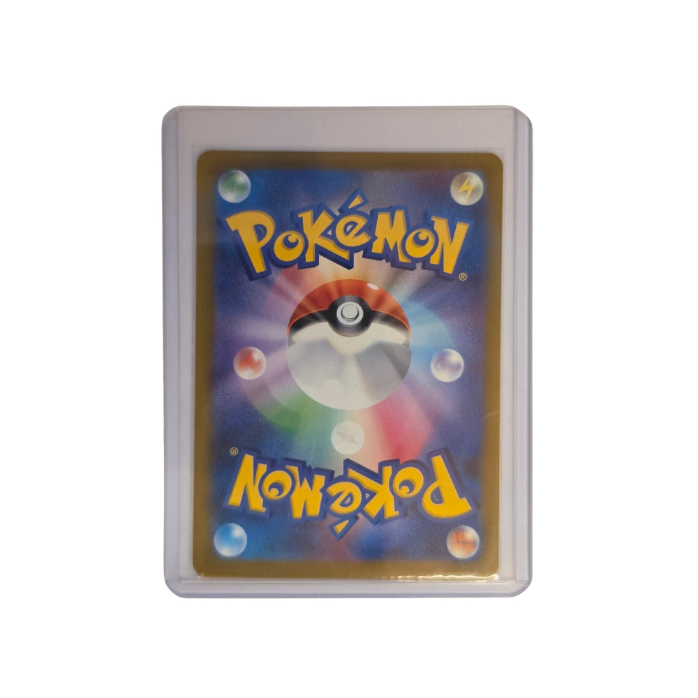 Pokémon Terapagos ex UR 145/193 SV8a Terastal Fest ex JP