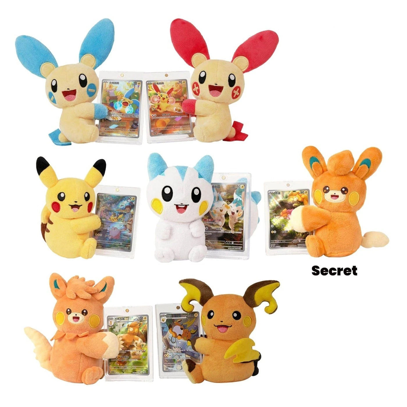 Pokémon Electric Plush Display Gift Box – Simplified Chinese