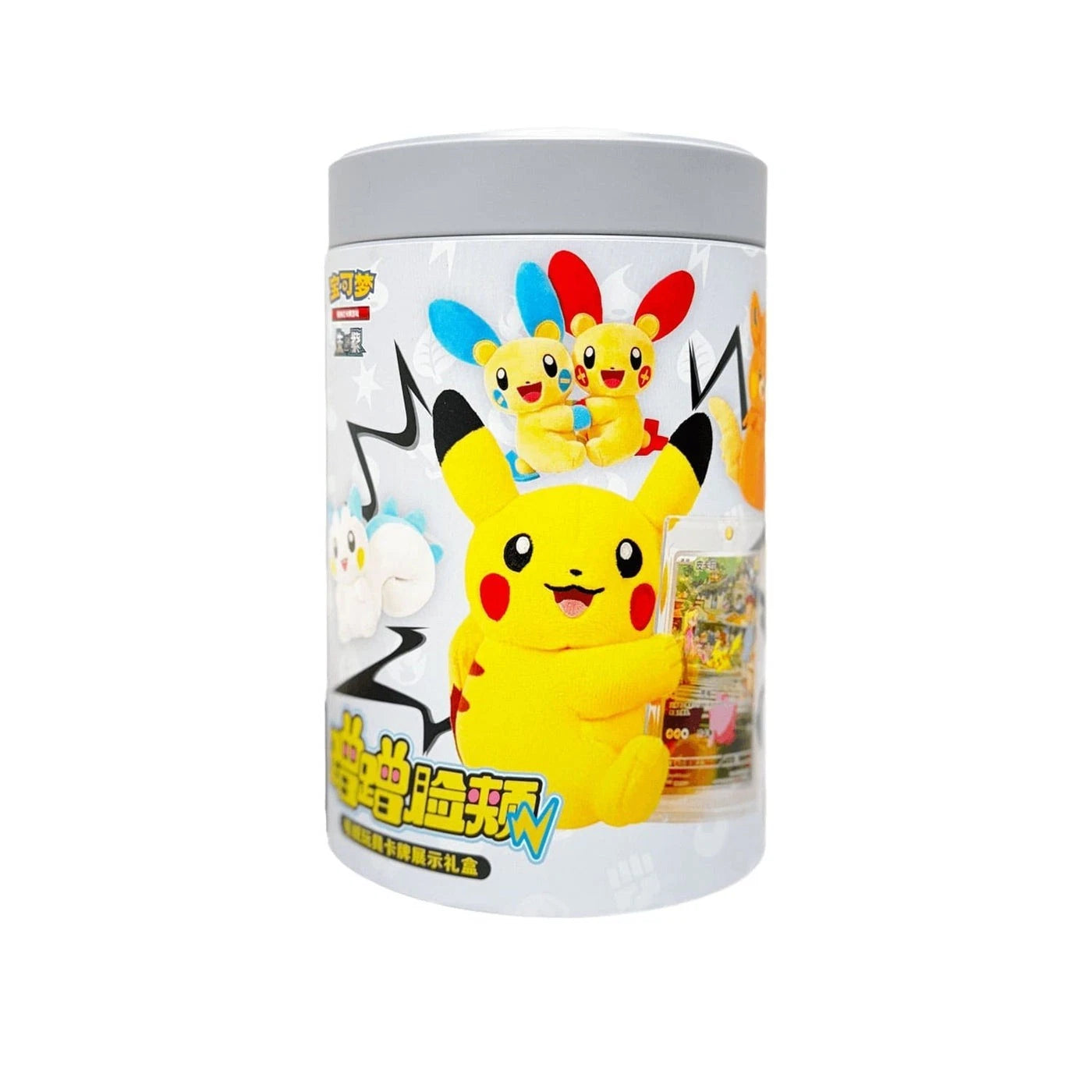 Pokémon Electric Plush Display Gift Box – Simplified Chinese