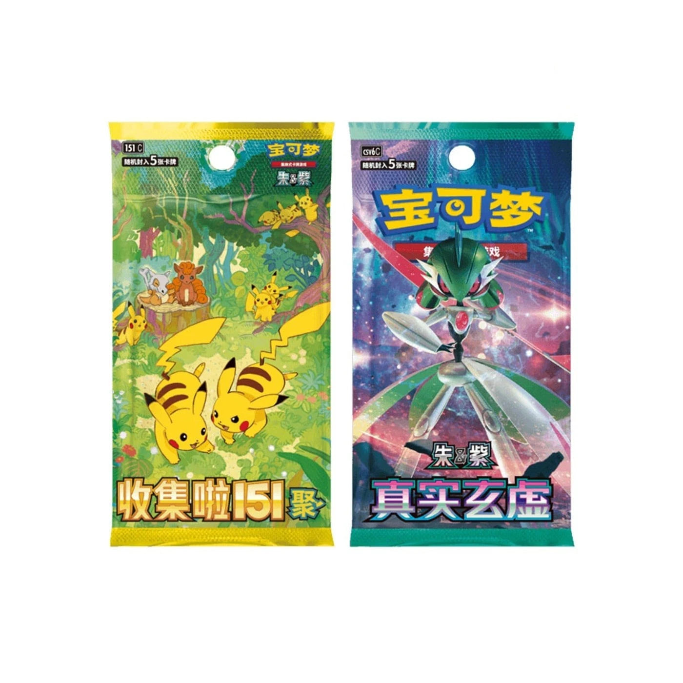 Pokémon Electric Plush Display Gift Box – Simplified Chinese